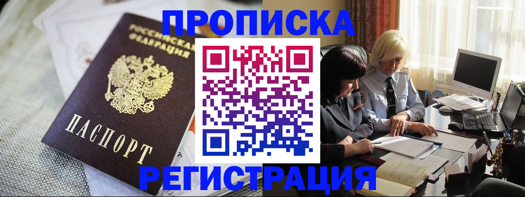 найти адрес прописки в Апатитах